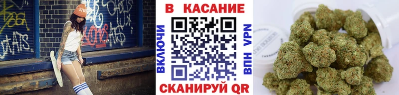 Где можно купить наркотики Иннополис Бошки Шишки Амфетамин МЕФ