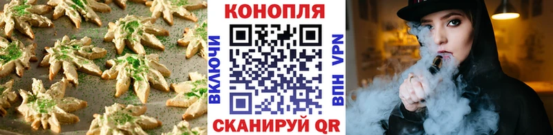 Cannafood конопля Иннополис