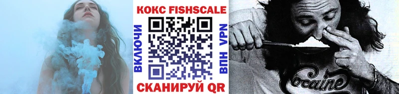 Кокаин 99%  hydra зеркало  Иннополис 