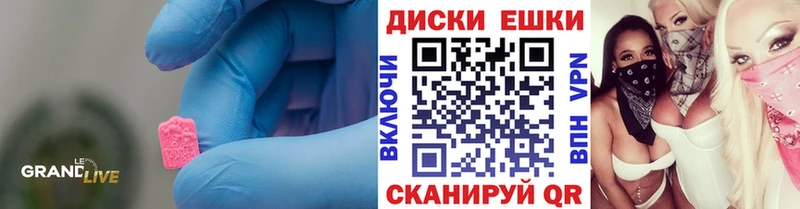 цены наркотик  Иннополис  Экстази диски 