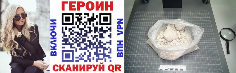 наркота  Иннополис  Героин Афган 