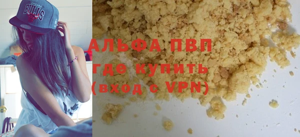 соль ск Абинск