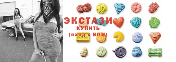 соль ск Абинск