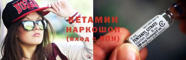 соль ск Абинск