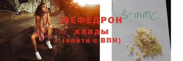 соль ск Абинск