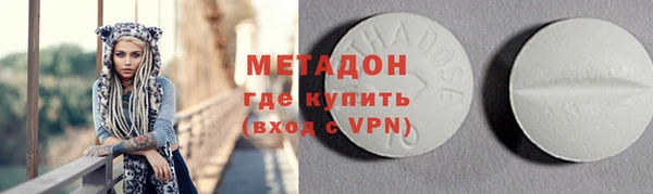 дживик Абаза