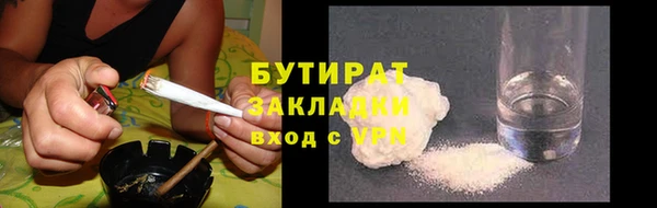 дживик Абаза