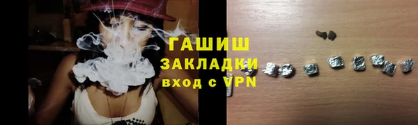 прущий лед Алзамай