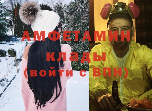 прущий лед Алзамай