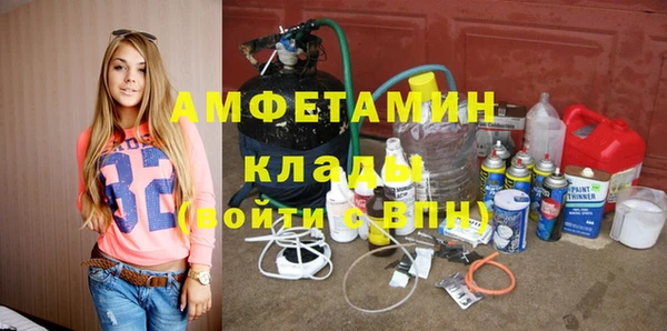 прущий лед Алзамай