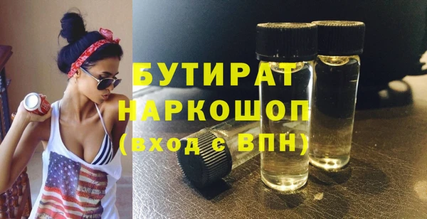 дживик Абаза