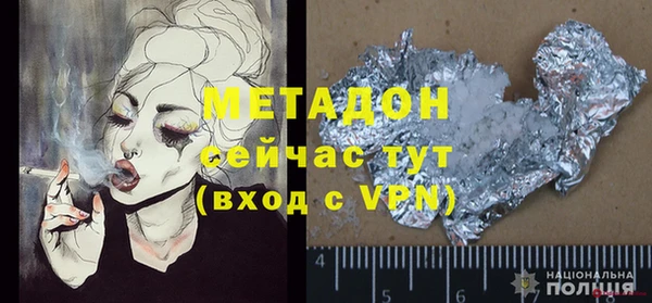 прущая мука Абдулино