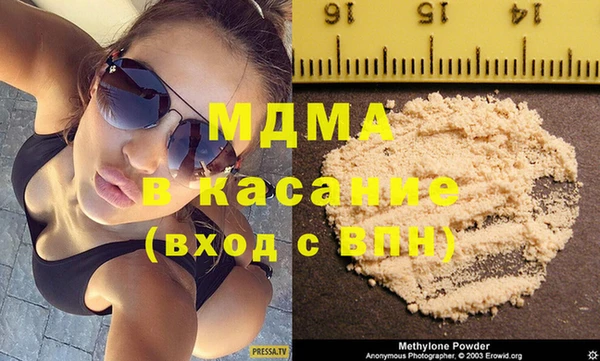 соль ск Абинск