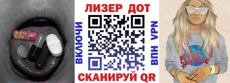 Лсд 25 экстази кислота  купить наркотик  Иннополис 