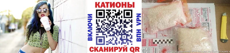 блэк спрут как зайти  shop клад  Иннополис  МЯУ-МЯУ 4 MMC  купить наркоту 